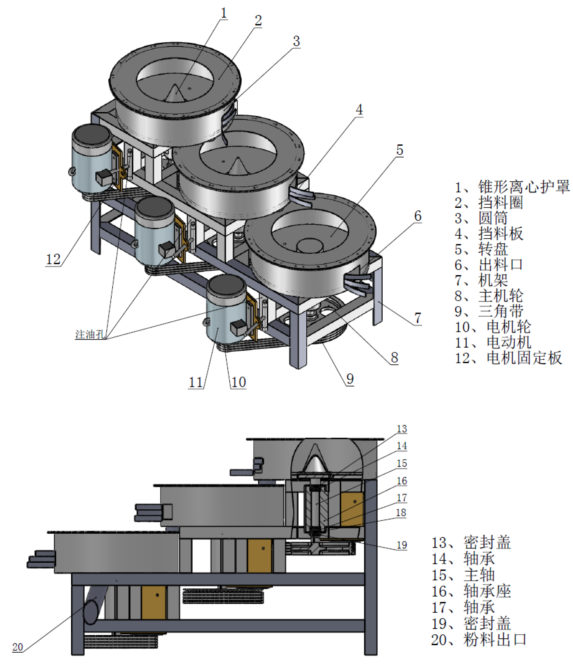 微信图片_20210329204644.png